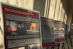 ФОТОВЫСТАВКА «ЕВРОМАЙДАН: СУЩНОСТЬ И ПОСЛЕДСТВИЯ» ФОТОВЫСТАВКА «ЕВРОМАЙДАН: СУЩНОСТЬ И ПОСЛЕДСТВИЯ»