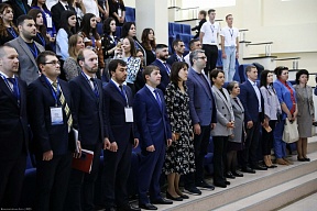 РОССИЙСКО-АРМЯНСКИЙ МОЛОДЁЖНЫЙ ФОРУМ РОССИЙСКО-АРМЯНСКИЙ МОЛОДЁЖНЫЙ ФОРУМ