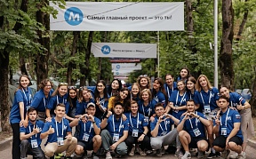 ФОРУМ «МАШУК-2022»