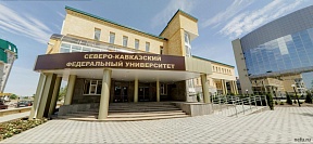 О конференции «Дружба, союзничество, партнерство: правовые и политические аспекты взаимодействия России, Абхазии и Южной Осетии».