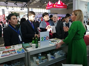 ТАШКЕНТСКАЯ МЕЖДУНАРОДНАЯ ТУРИСТИЧЕСКАЯ ЯРМАРКА ТАШКЕНТСКАЯ МЕЖДУНАРОДНАЯ ТУРИСТИЧЕСКАЯ ЯРМАРКА